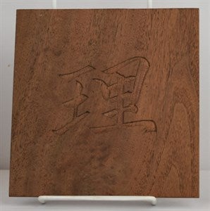 Image description is not available for FIM2016.30.1